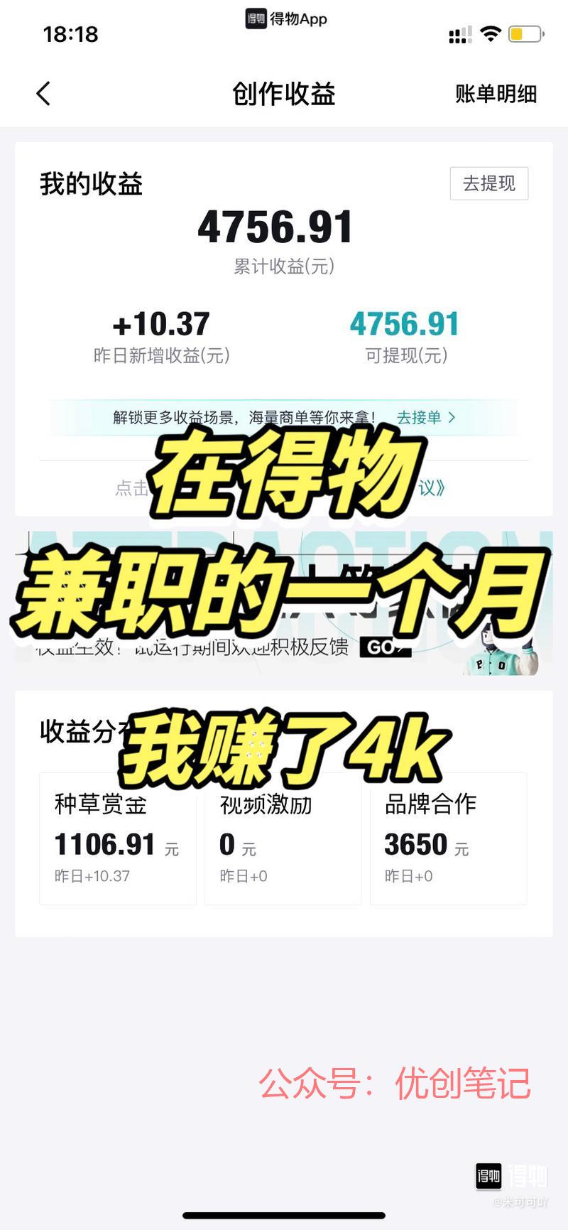 得wuㅤ得wu 1⃣…#情报-搞钱线报📢论坛-网创交流-优创圈